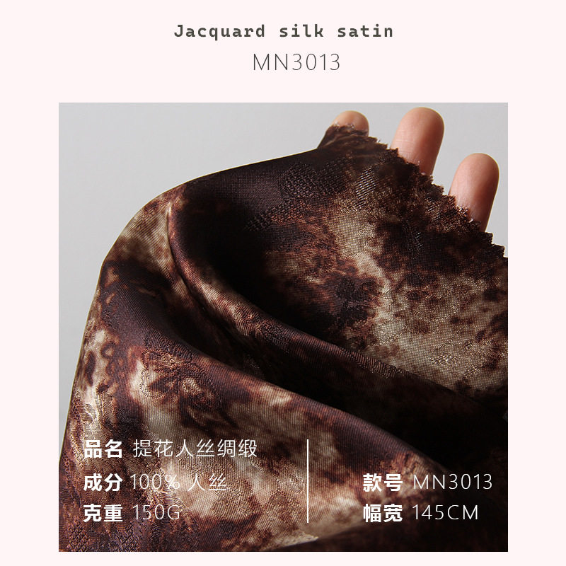 人丝香云纱扎染提花暗纹丝光旗袍面料印花绸缎提花布料MN3013