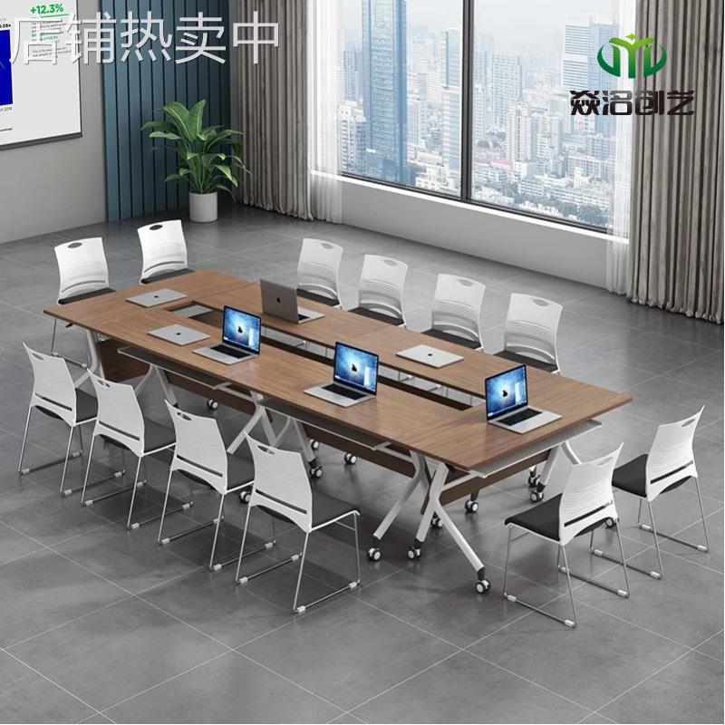 折叠培训桌椅组合可拼接翻板桌移动长条桌带轮子多功能折叠会议桌