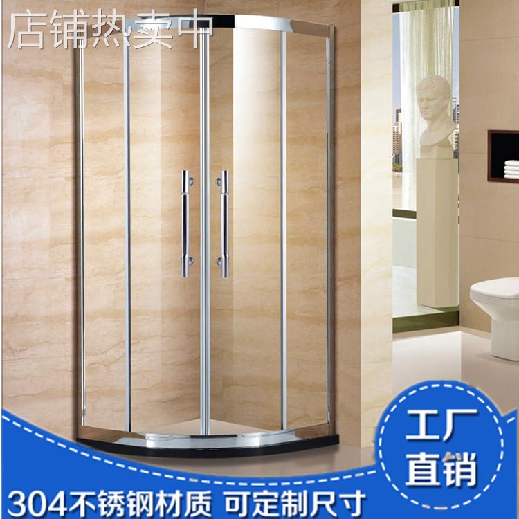 厂家直销304不锈钢弧扇形淋浴房 浴室挡水条隔断简易淋浴房 S5009