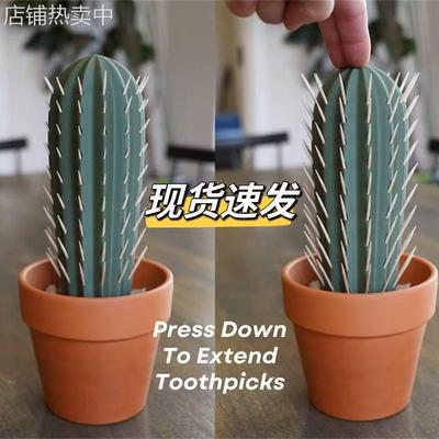 3D打印仙人掌盆栽牙签盒亚马跨境cactus Toothpi dispenser
