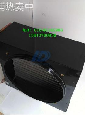 冷凝器FN1 2*4平米冰箱冰柜3*4风冷散热器 蒸发器 冷库外机散热器