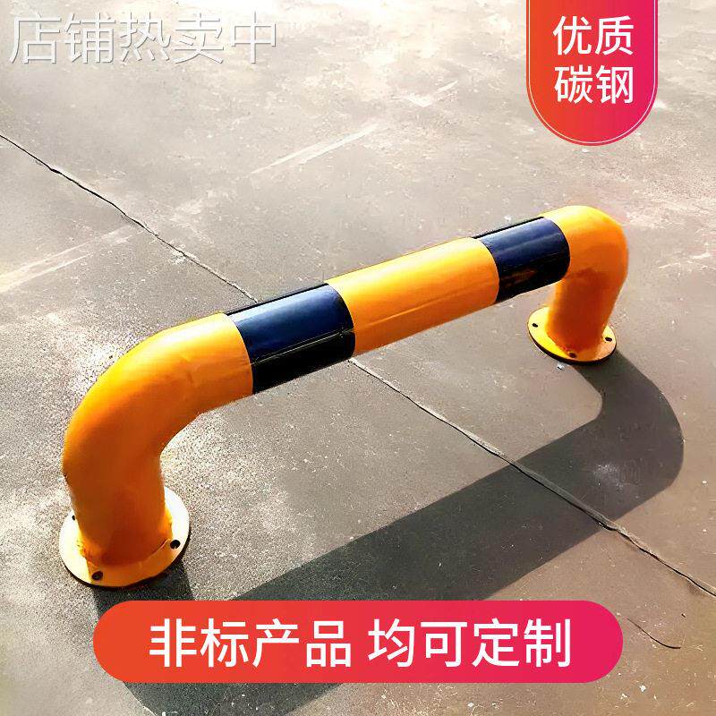 黄黑双色加厚钢制防撞护栏多规格定制表面静电喷塑螺丝固定耐用