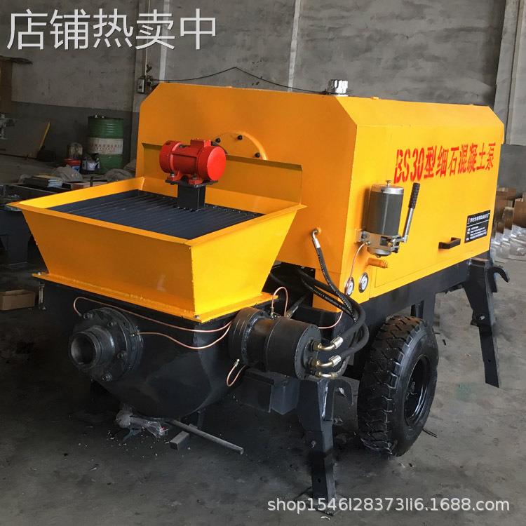 二次结构混凝注泵机 建筑细石水泥砂浆浇注机 混凝土小型输送泵