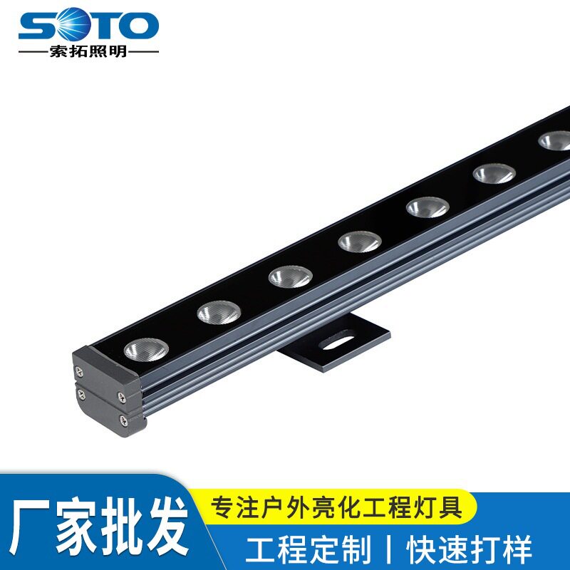LED24W洗墙灯线性投光灯大楼轮廓线条灯桥梁亮化防水洗墙灯