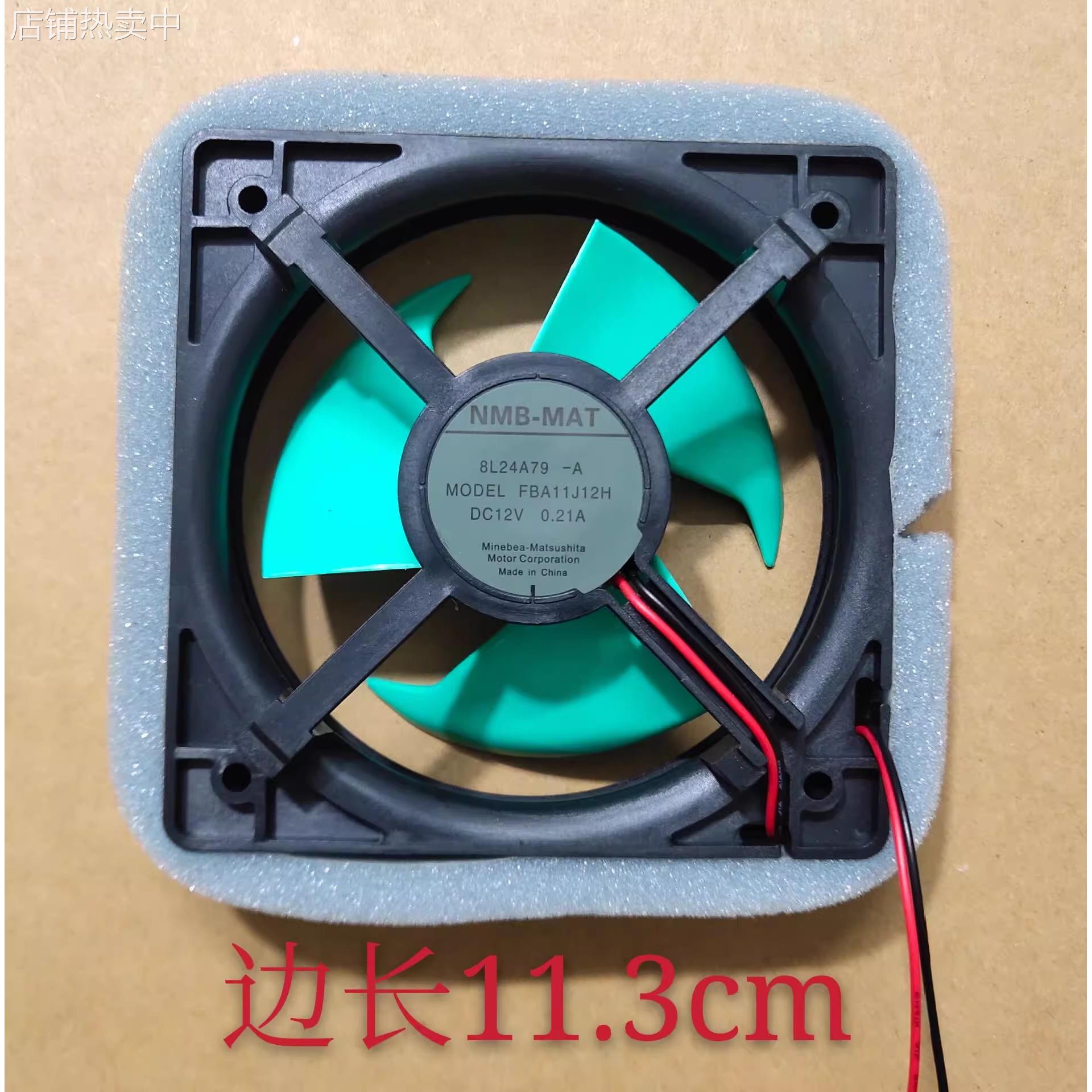 冰箱风扇配件 2线 FBA11J12H 12V 0.21A BL24A79 -A