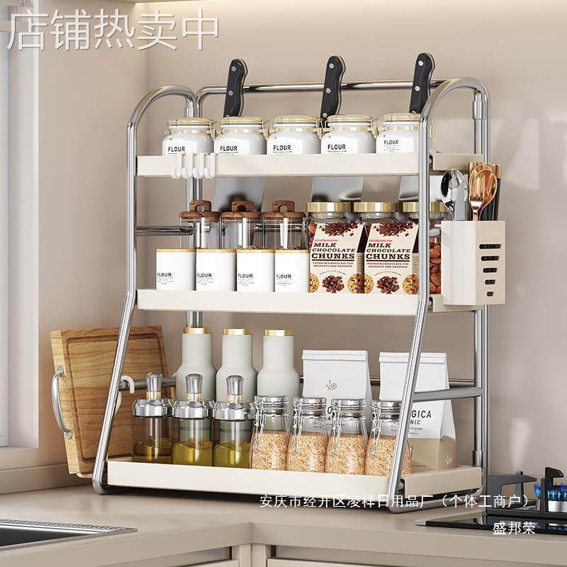 收纳盒调味料刀砧板多功能品厨房置物架台面置卢轩油盐酱醋酱筷子,厨房/烹饪用具,抹布架/厨房清洁收纳架,淘宝优惠券,粉丝福利购,淘宝优惠卷