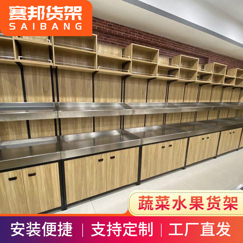 厂家直供超市货架展示架便利店零食陈列架双面组合钢木食品货柜