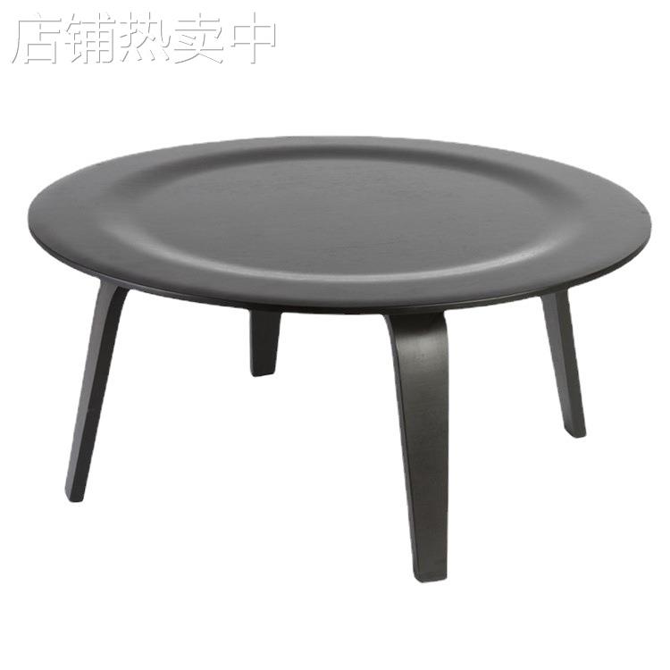 包邮伊姆斯茶几咖啡桌Coffee Table圆台茶几CTW table