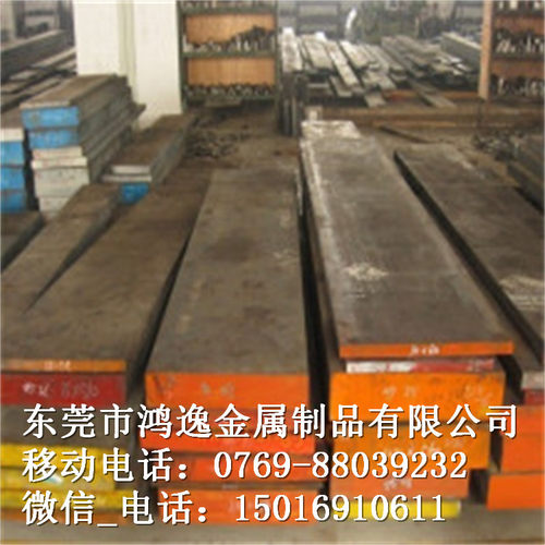供应KDA1S热作模具钢KDA1S高寿命压铸用钢板圆钢