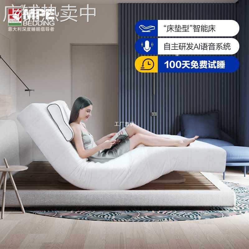 【100天免费试睡】MPE智能床垫智能床现简约乳胶大床家用主卧床