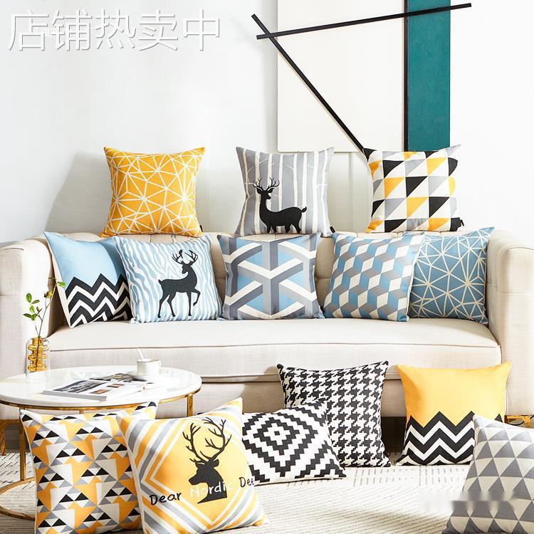 可甜棉麻北欧沙发抱枕套不含芯客厅大靠背垫枕床头腰垫现代轻奢感