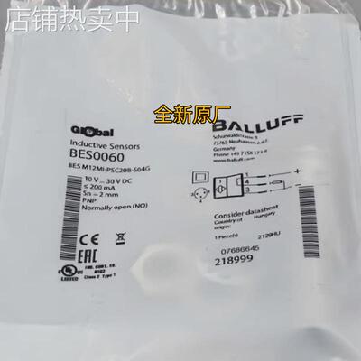 全新原厂巴鲁夫 BES M12MI-PSC20B-S04G 电感式传感器BES0060