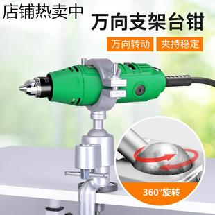 万向台钳小型多功能家用万向迷你小台虎桌钳工作台桌平口台虎钳