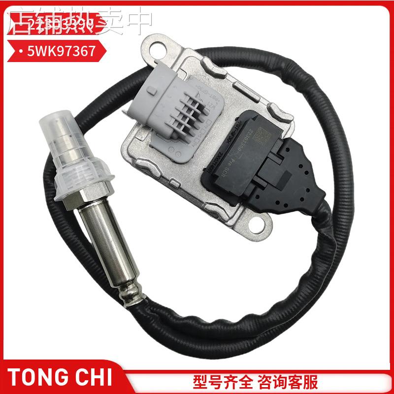 22303390 用于卡车的 Nox 传感器 22303390 5WK97367