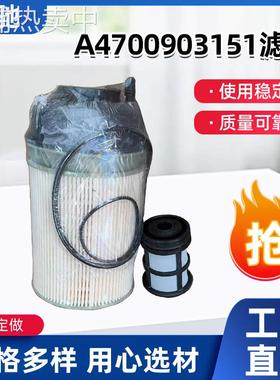 A4700903151滤芯