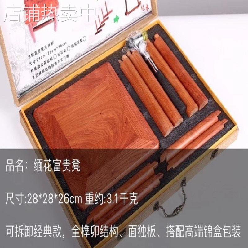 缅花/血檀/红花梨富贵凳可拆装矮凳子中式古典儿童凳红木家具客厅