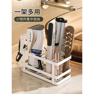 7L8K吹风机置物架桌面风筒支架盒浴室放夹板梳子电吹风机卷发棒收