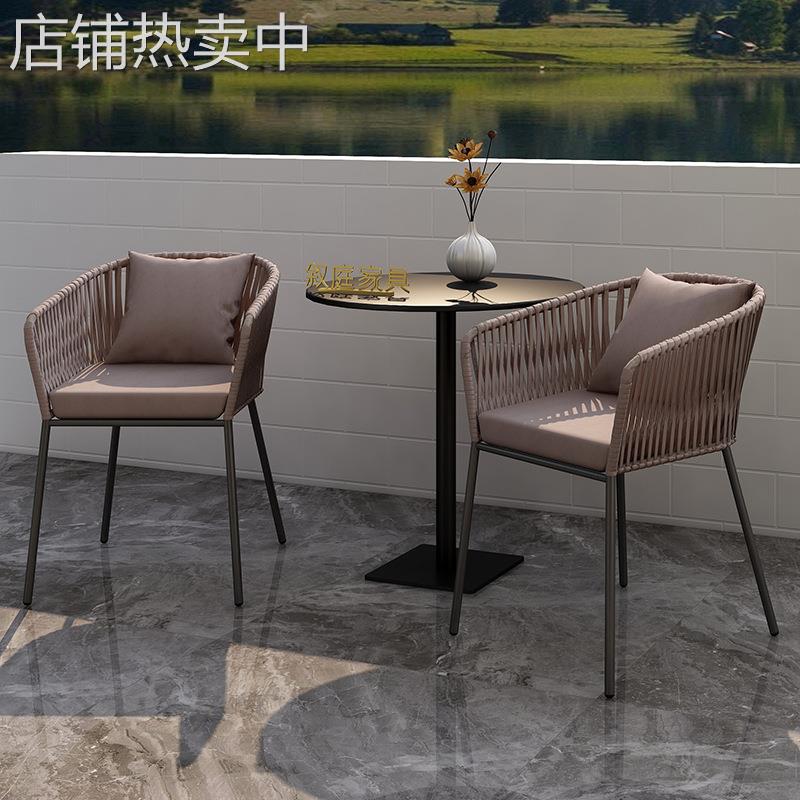 户外餐椅花园庭院阳台椅休闲网管编织椅餐厅酒吧别墅露台景区家具