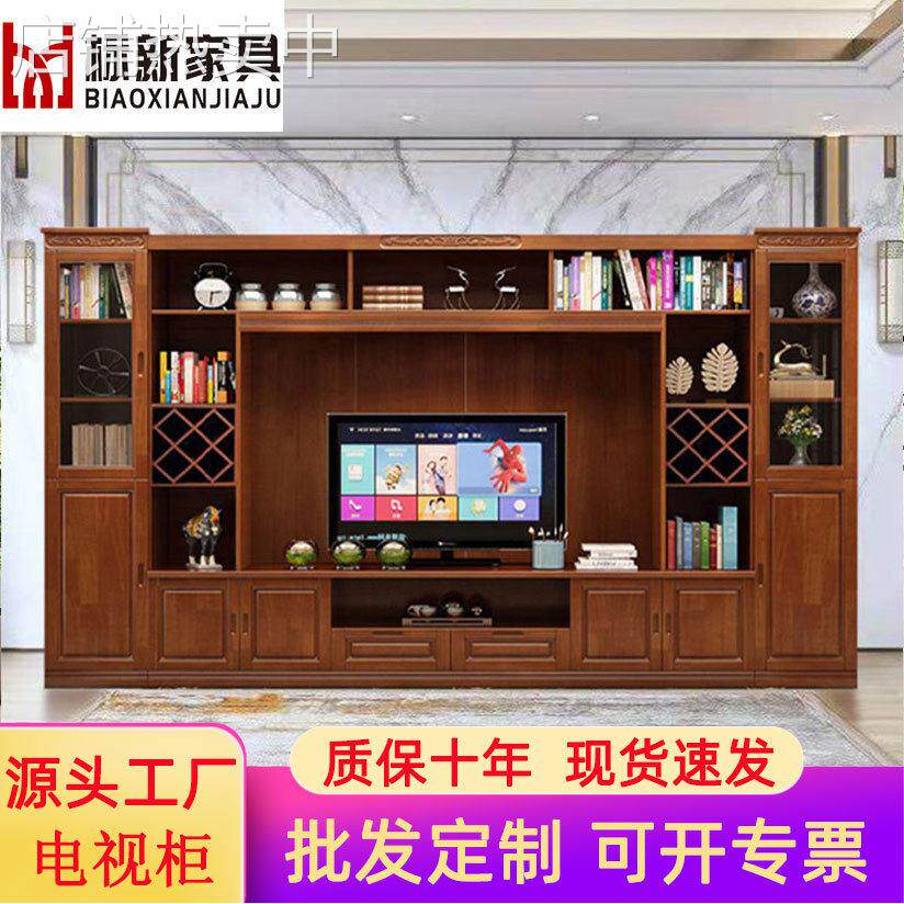 现简约电视一体组合墙背景柜客厅影视柜多功能酒柜储物实木柜