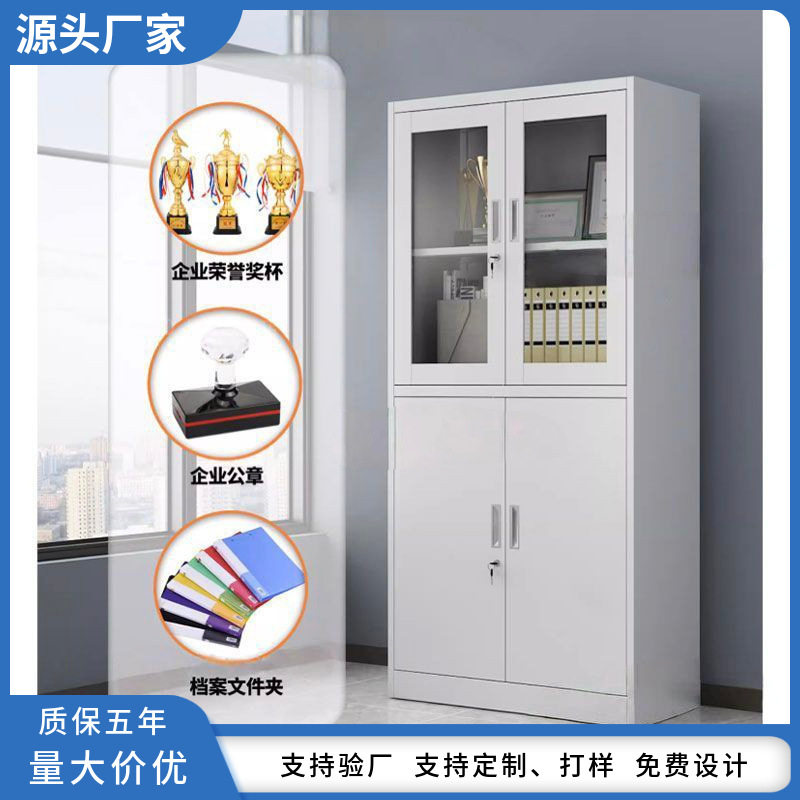 通玻文件柜钢制资料柜办公室铁皮矮柜抽屉车间工具柜收纳储物柜