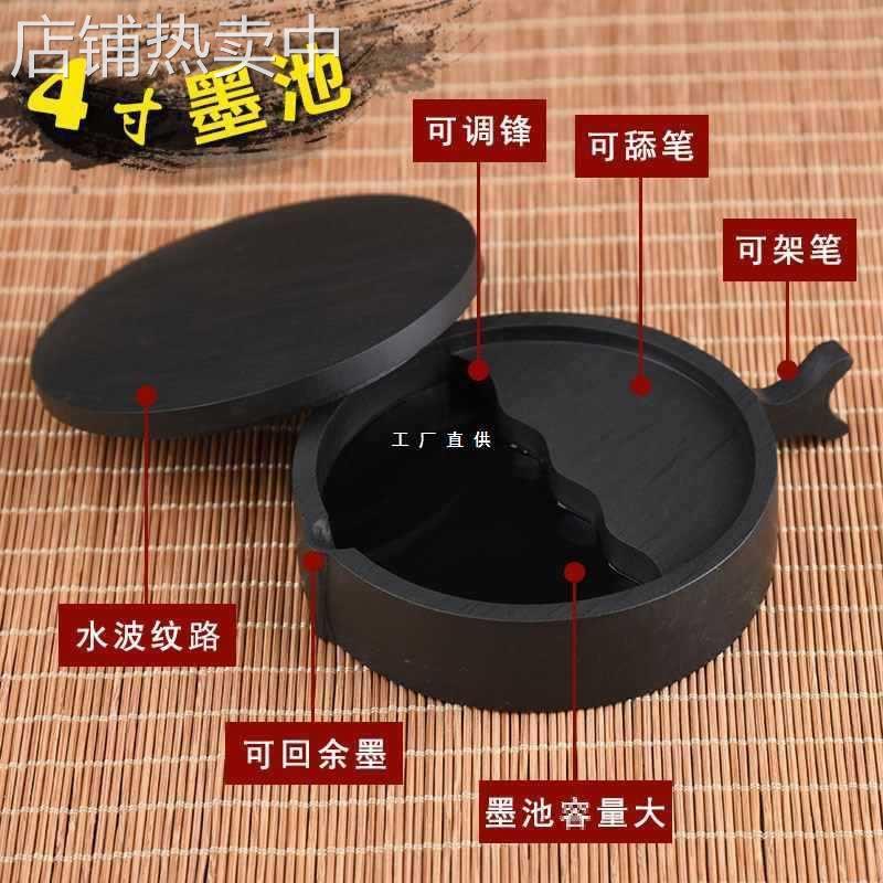 涵轩堂 砚台带盖原石天然学生多功能墨池墨盘墨碟墨砚初学者