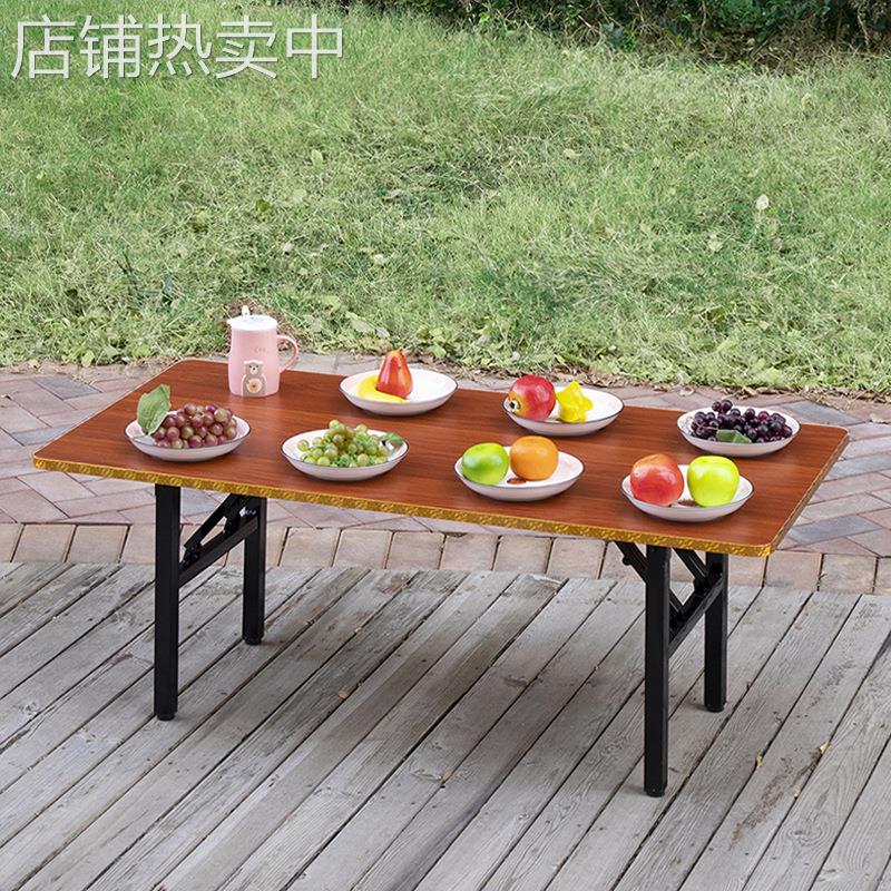 小桌子折叠简易折叠桌餐桌长方形吃饭桌家用出租房小型矮桌长方桌