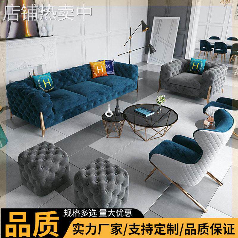 酒店沙发轻奢不锈钢脚休闲组合沙发家用咖啡店会所大堂绒布艺沙发