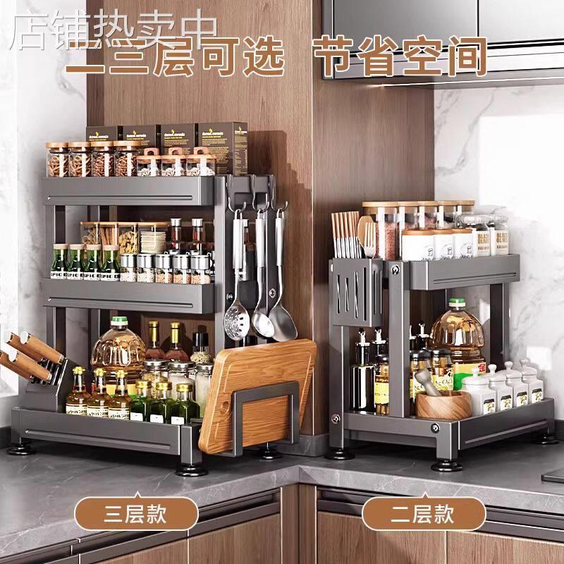 厨房置物架不锈钢304加厚加粗枪灰色调料筷子刀架台面多功能调味