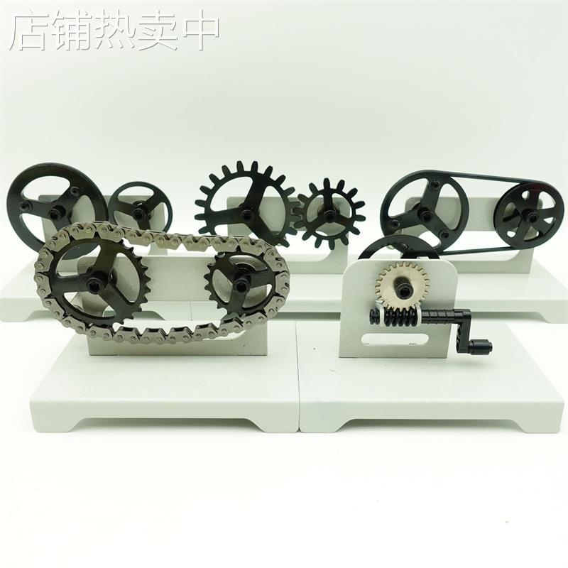 31032机械传动模型 链条传动模型齿轮传动模型 皮带传动模型