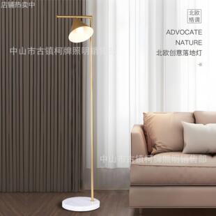 意大利FLOS大理石落地灯创意个性卧室客厅沙发立式书房钓鱼落地灯