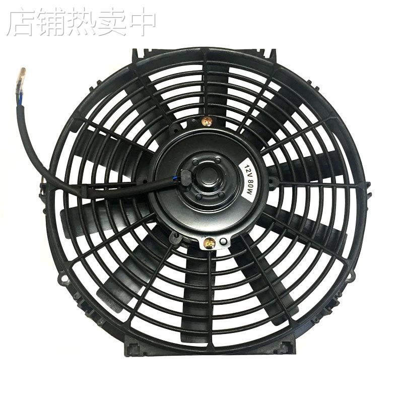 汽车水箱散热器风扇 空调电子扇汽车改装冷却大功率直叶风扇 12