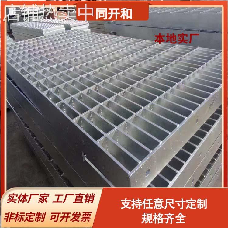 厂家现货 热镀锌格栅板 金属网格栅板网格板 热镀锌钢格栅盖板