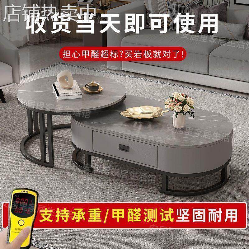 J^岩板茶几客厅家用轻奢现简约2025新款茶桌椭圆形网红小户型金