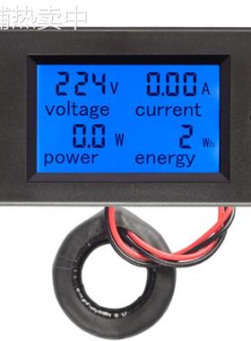 交流电能计量 电力监测仪 数显表 电压表 电流表 功率表PZEM-061