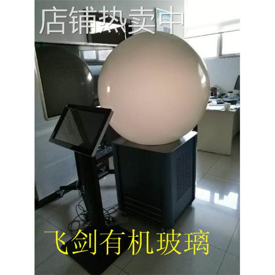 厂家直销亚克力乳白色圆球 有机玻璃LED灯罩 各类庆典启动道具