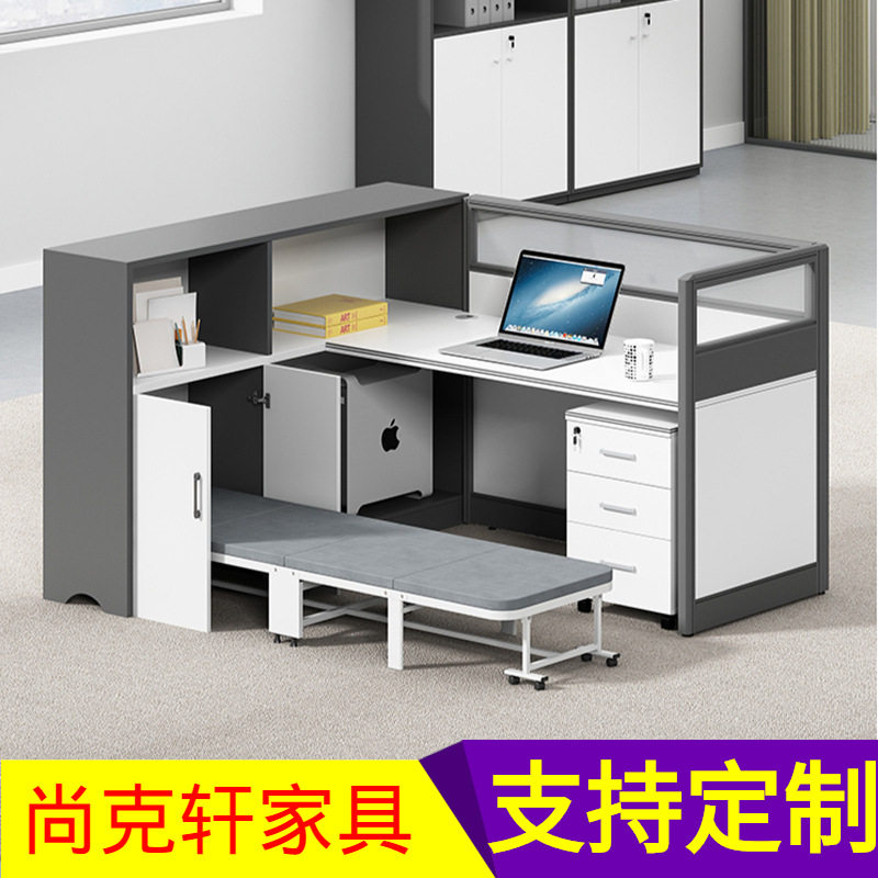 职员办公桌带午休床折叠床现代简约职员屏风桌卡座办公桌椅组合