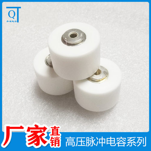 厂家直销60KV501K500PF高压高频脉冲CT8G螺栓螺母高压电容
