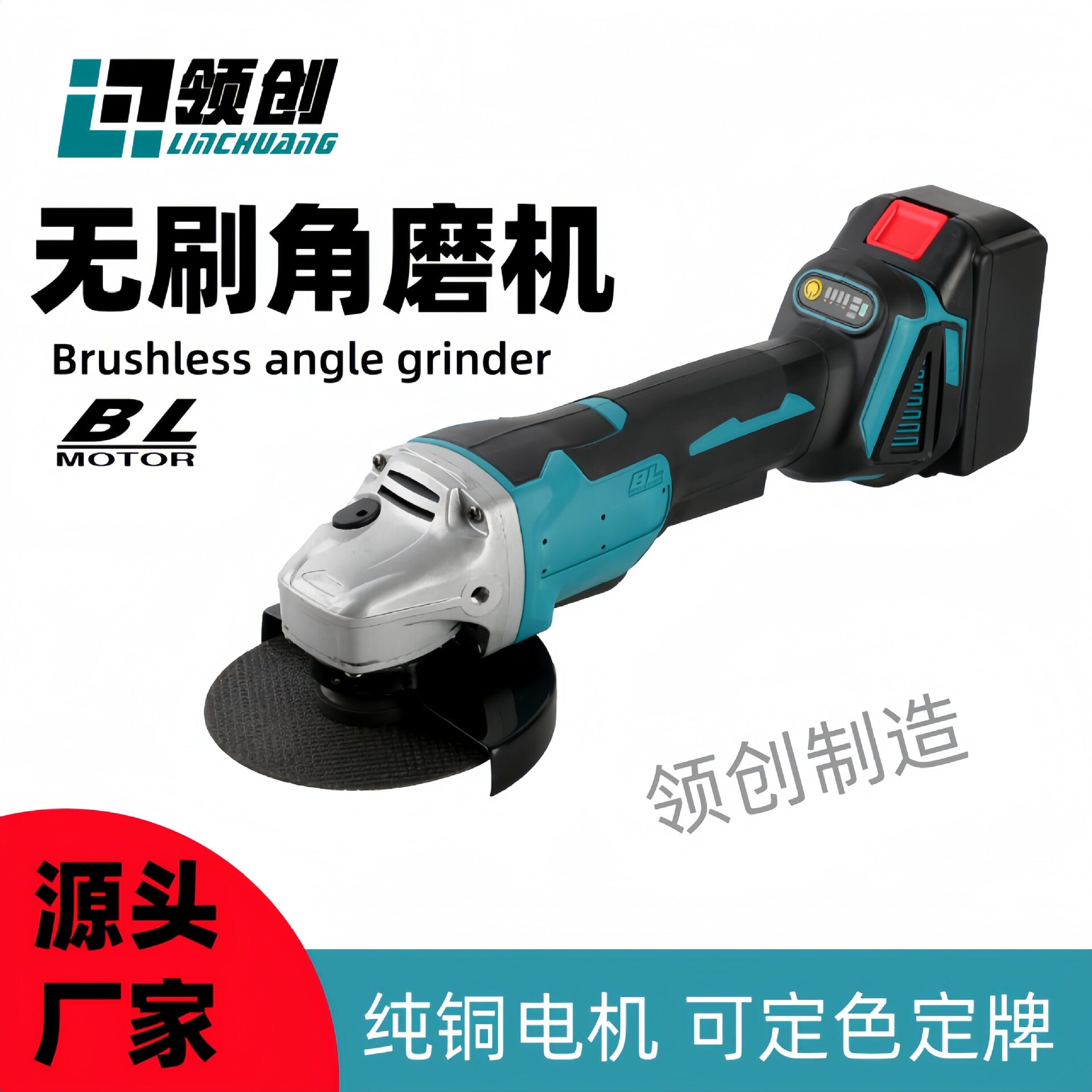 跨境MT款按压式电动角磨机多功能磨光机切割机打磨抛光电动工具