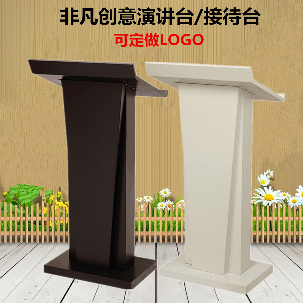 现代简约式演讲台酒店宾馆餐厅接待迎宾台咨询台会议发言台司仪台