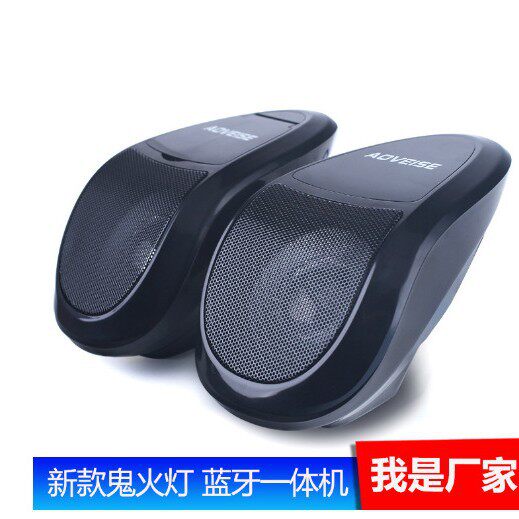 现货供应新品摩托车音响MP3蓝牙收音带灯改装踏板电动车载音箱功