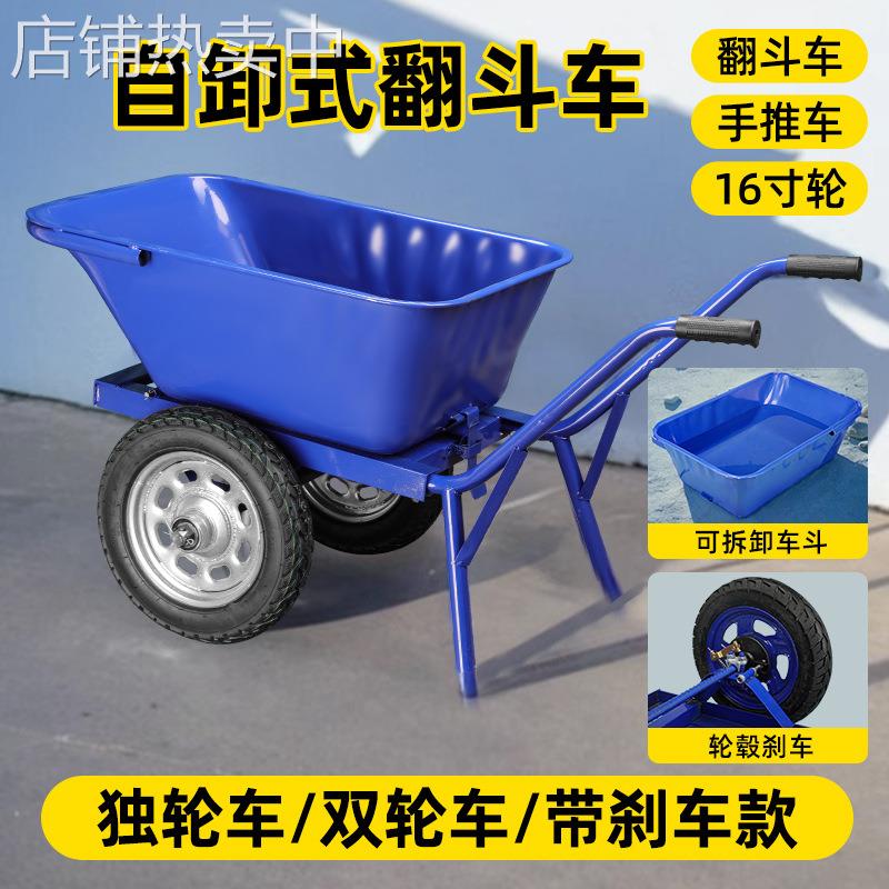 加厚单轮双轮工地斗车搬运泥沙垃圾饲料花园手推车独轮小推车农用
