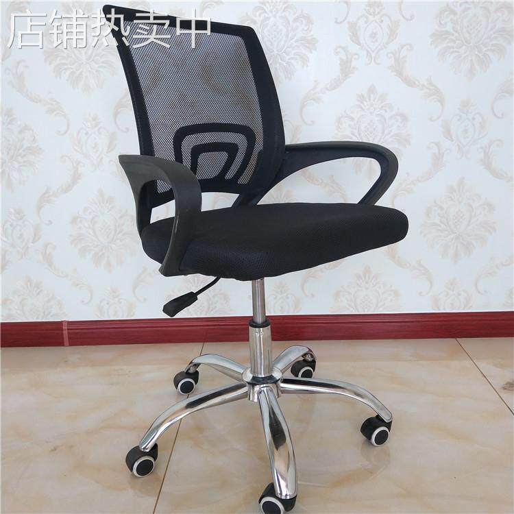 简约旋转办公椅 时尚升降椅子 电脑椅 职员椅 休闲椅