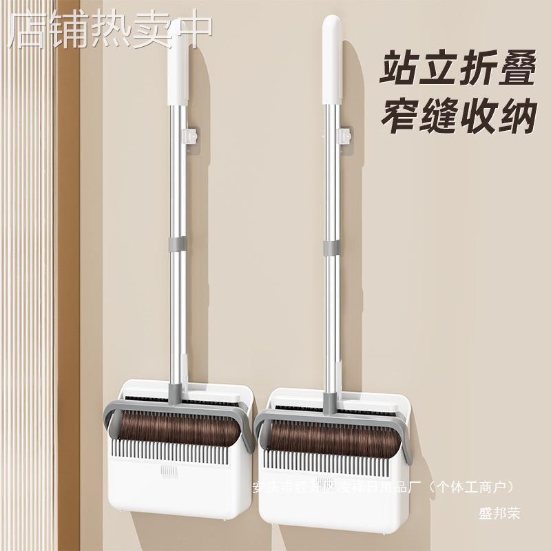 扫帚折叠家用可扫把撮箕组合垃圾铲簸箕扫地新款套装壁挂中国