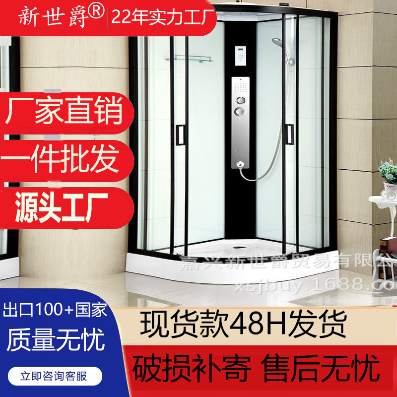 整体淋浴房弧扇形一体式干湿分离洗澡间小户型隔断一套起批