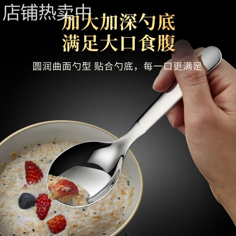 不锈钢调羹勺子316L食品级家用儿童喂饭分餐勺吃饭小汤匙
