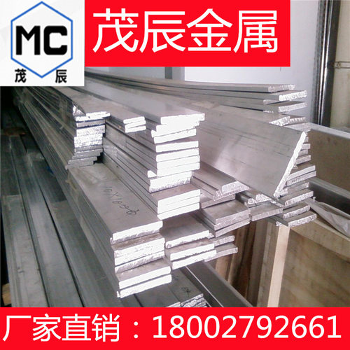 C7150R铜条C7150BR铜镍合金C7150T铜材C7150BB铜排C7150S铜型材