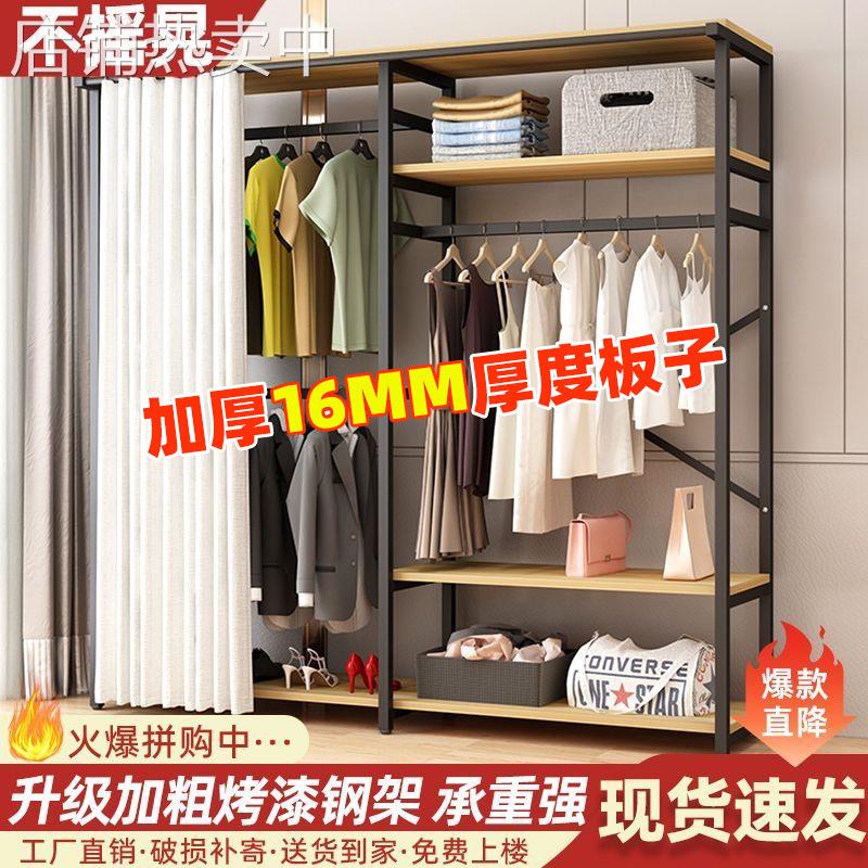简易衣柜家用卧室落地衣帽架开放式布衣柜钢木组合出租房收纳衣架