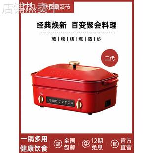 日本BRUNO第二代多功能料理锅火锅蒸煮炒煎涮一体机家用电烤肉锅