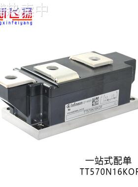 原装TT570N16KOF功率IGBT模块570A1600V-180全新TT570N16KOFHPSA2