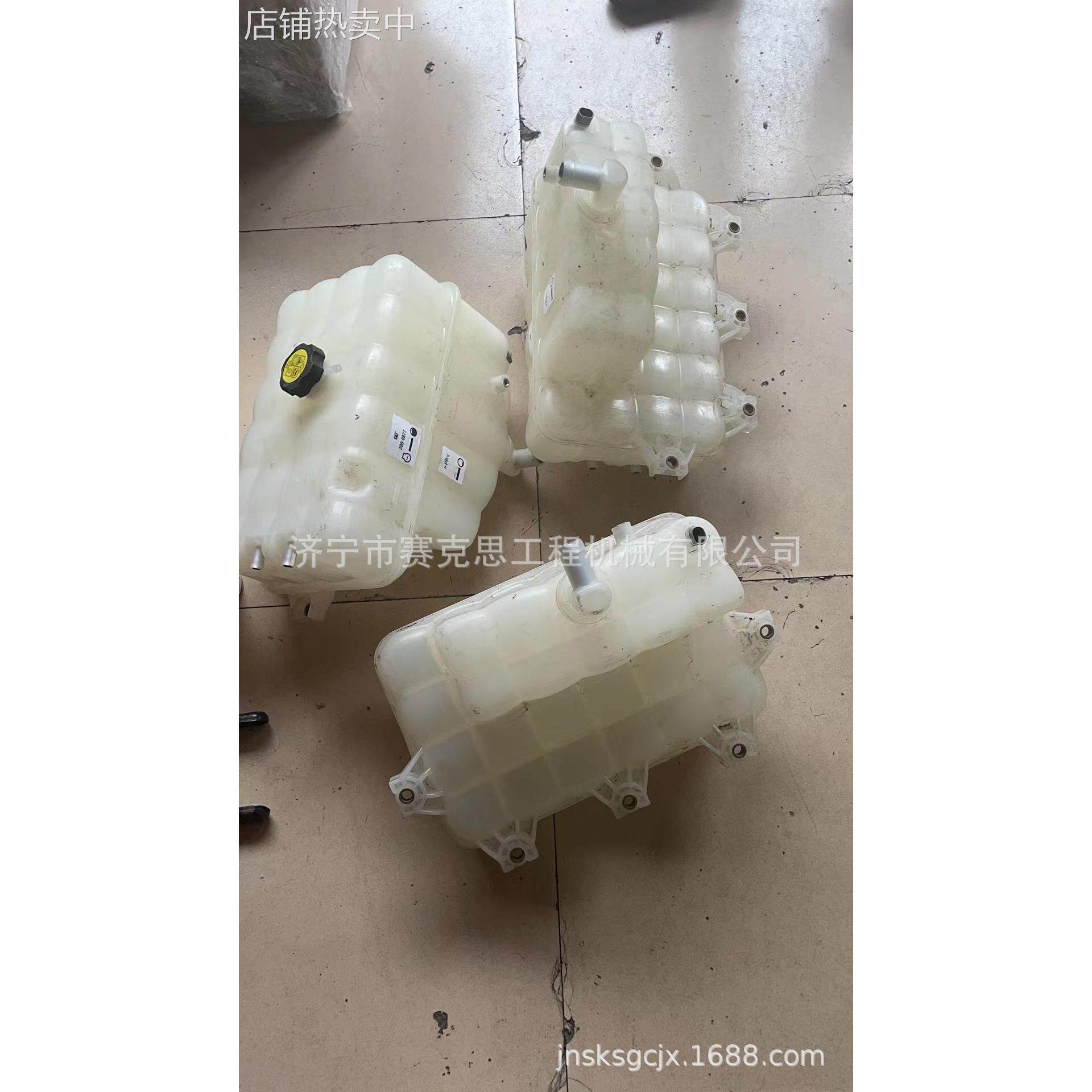 适用于卡特349E挖掘机副水箱 398-0877